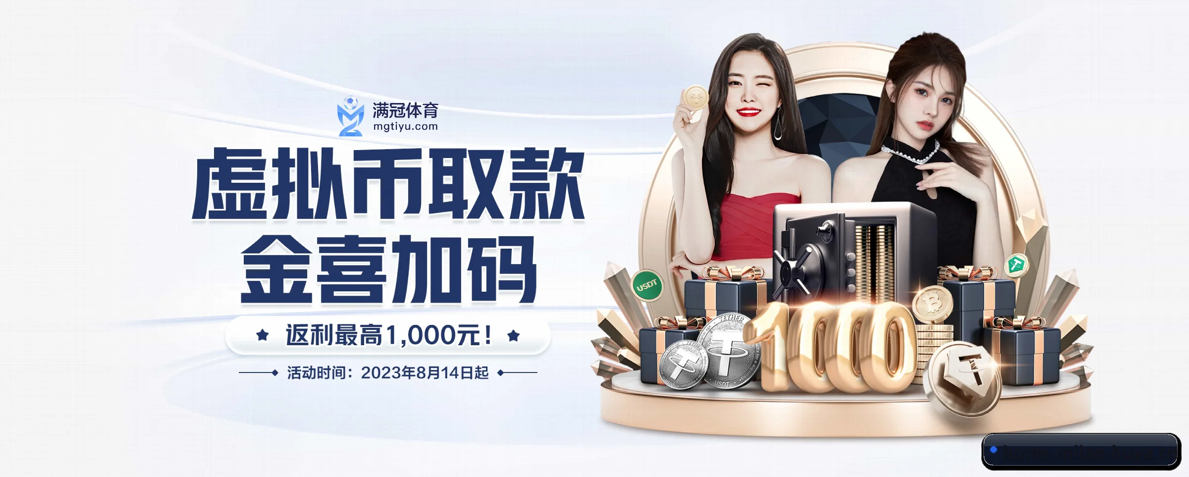 米兰体育 APP