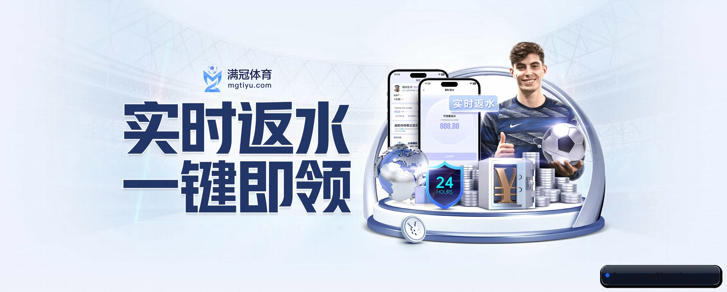 版图扩张